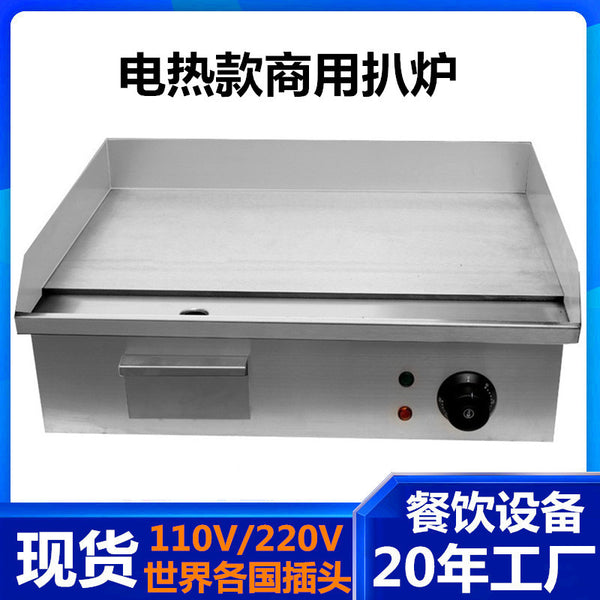 Grilling furnace, causeway grilling machine, frying pancake machine, sizzling squid grilling machine, electric heating commercial flat grilling furnace manufacturer