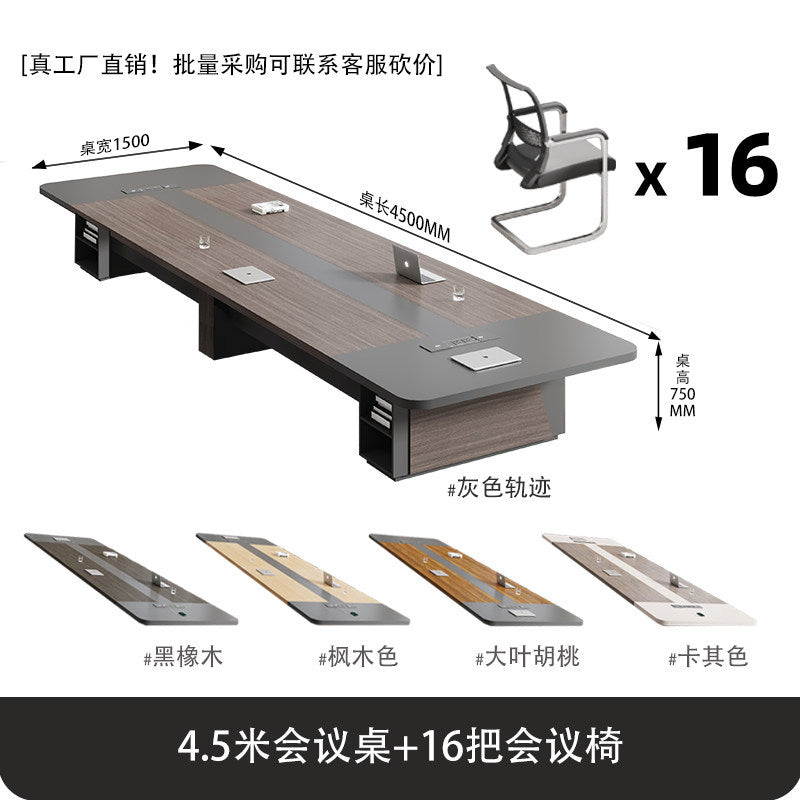 Saint-li conference table - modern rectangular boardroom table and chair set, available in various sizes for small to large meeting rooms, office furniture