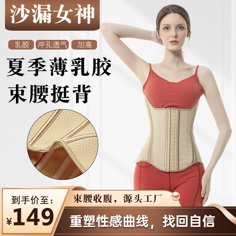 19-bone hourglass goddess long latex popular plastic waist belt fitness waist support sports restraint belt waist tightening belt