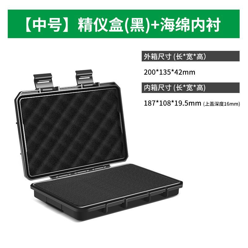 Sealed waterproof parts accessories tool storage box small precision instrument equipment safety protection box