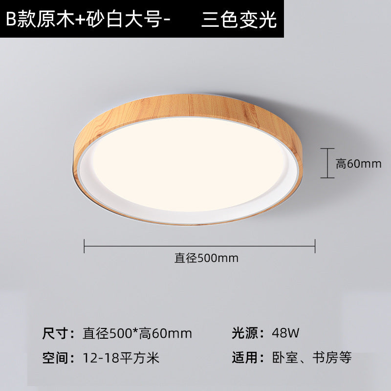 Zhongshan home improvement lighting bedroom light retro walnut grain full spectrum eye protection study ceiling light modern minimalist light