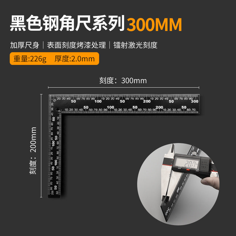 Square ruler 90 degree stainless steel thickened 300 500 600 woodworking decoration l-shaped ruler right-angled ruler thickened version