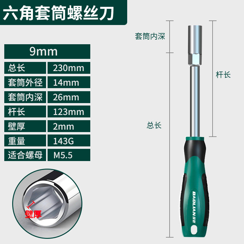 Hex socket screwdriver 5.5 8 10 13 14 7mm socket extension m4m5 socket wrench screwdriver