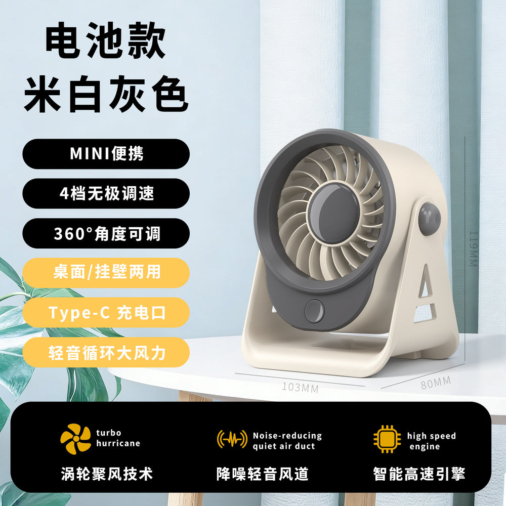 2026 new mini desktop fan - usb rechargeable smart digital display circulation fan - high-speed, powerful desktop fan