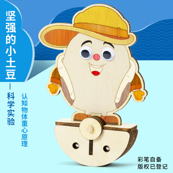 Science small experiment DIY strong little potato tumbler technology small production children's handmade student teaching aids