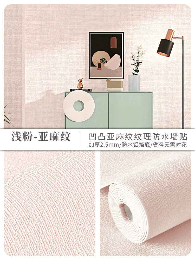 Special wallpaper for gray walls Self-adhesive waterproof and moisture-proof wall stickers Bedroom rental room wall covering ugly wallpaper Household self-stickers