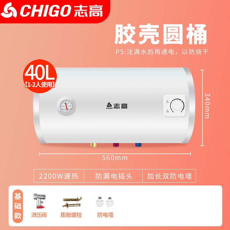 Chigo water heater 50 liters 60/80 liters 100 liters lfor home anti-leakage shower flat barrel storage electric water heater