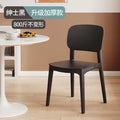 Scandinavian plastic chair for homethickened dining table dining chair comfortable for long sitting plaid modern casual back stool