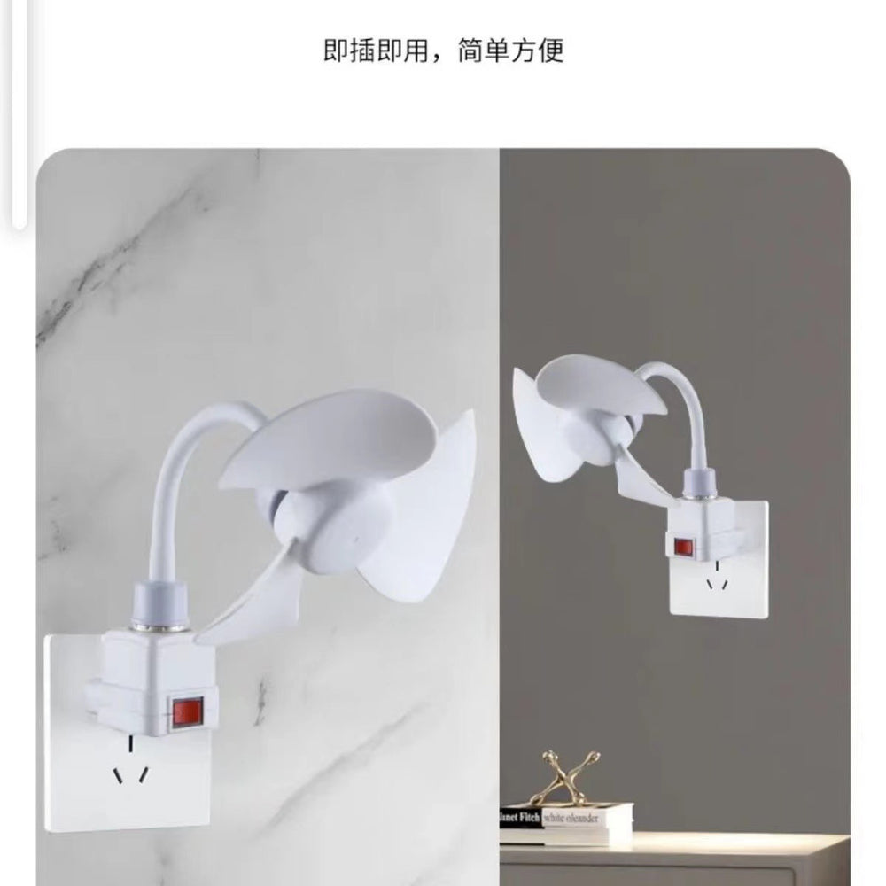 Large 14cm fan blades for home small whirlwind socket fan lamp holder socket brushless motor small body energy saving
