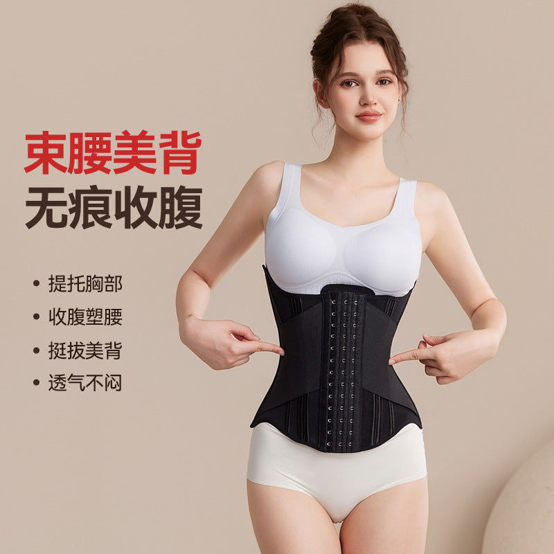 New arrival cross-border mesh belt postpartum waist belt abdominal belt body shaping body shaping girdle sports body shaping clothing