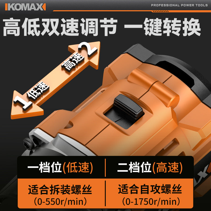 Brushless screwdriver home small lithium battery high torque impact hand drill screwdriver rechargeable electric screwdriver