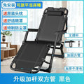 [multi-level widening of both sides of the tube with added rods] black