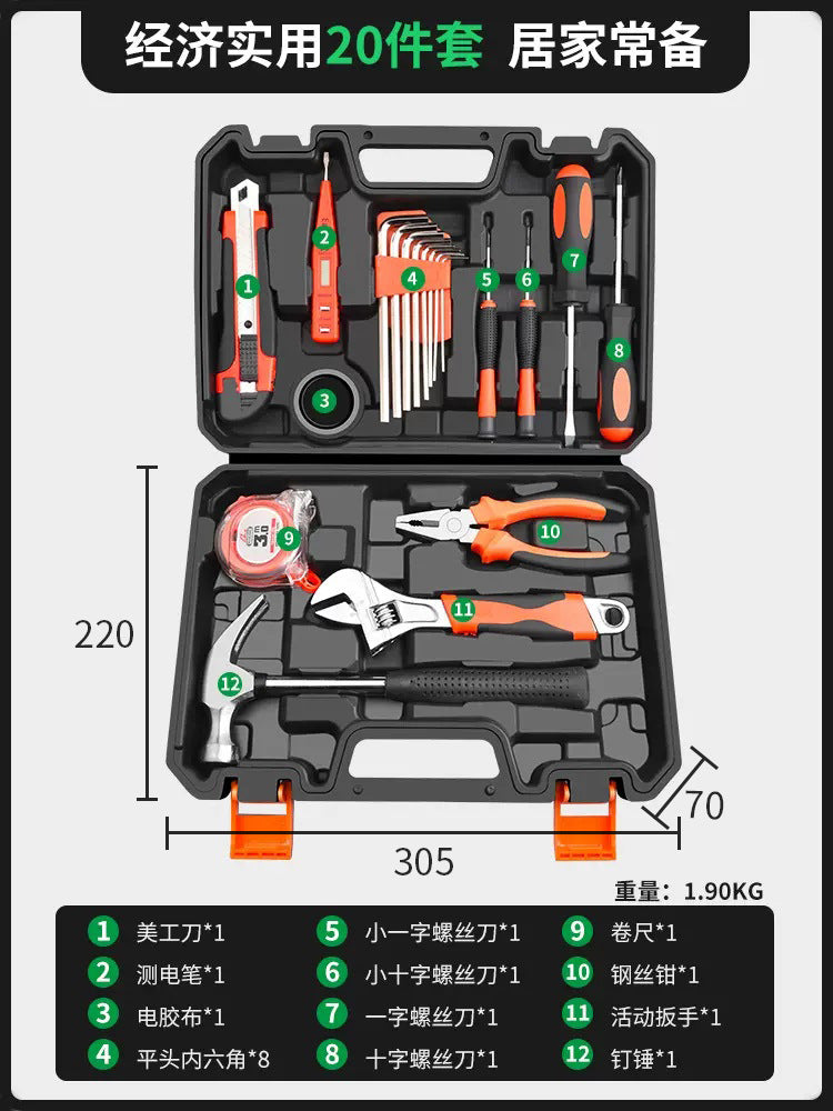 Baolian daily household toolbox set Daquan hardware electrician special maintenance family multi-functional full set