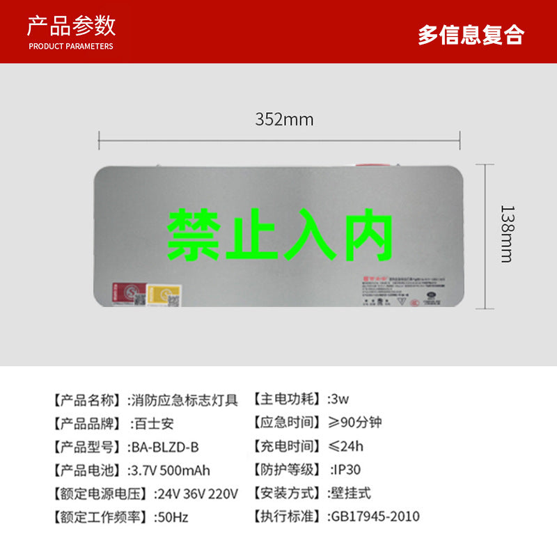 Best on Flash Silver Safety Exit Indicator Fire Evacuation Channel Emergency Lighting Safety Exit Signage