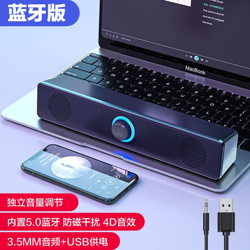 3511 long-body computer speakers, desktop home audio, wired/bluetooth small speakers for laptops, super bass