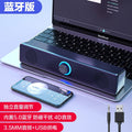 3511 long-body computer speakers, desktop home audio, wired/bluetooth small speakers for laptops, super bass