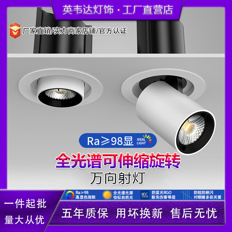 Stretchable led spotlight embedded cob adjustable angle for home living room entrance shop photo elephant trunk telescopic light