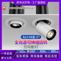 Stretchable led spotlight embedded cob adjustable angle for home living room entrance shop photo elephant trunk telescopic light