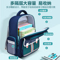 New arrival waist and spine protection to reduce the burden of primary school bags for men and women, 3 to 6 grade kids backpacks, large capacity abrasion resistant