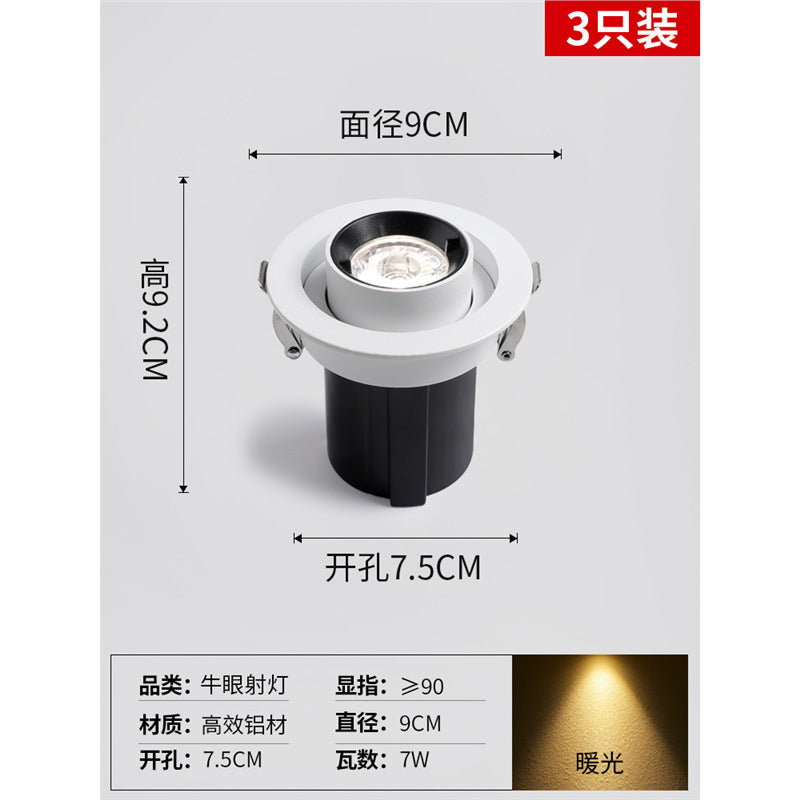 Embedded cob stretchable spotlight elephant trunk without main light living room lighting clothing store aisle painting light color temperature adjustment