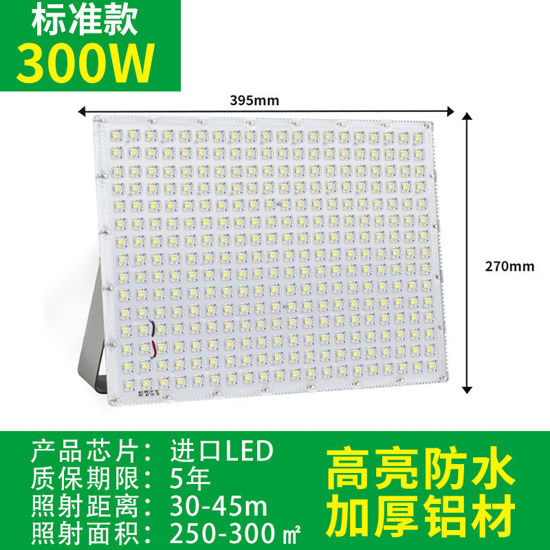 Yaming lighting led flood light outdoor waterproof super bright spotlight factory workshop billboard super bright floodlight