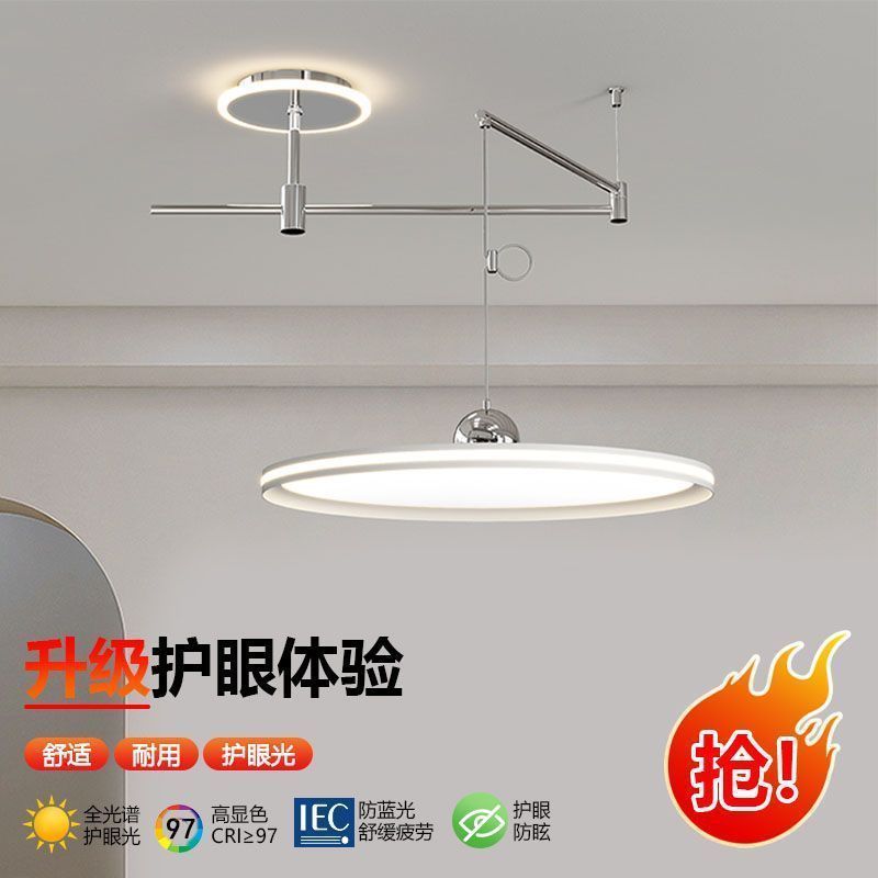 Restaurant chandelier rocker arm new arrivalcasual modern full spectrum removable movable flying saucer dining table eye protection lamp dining chandelier