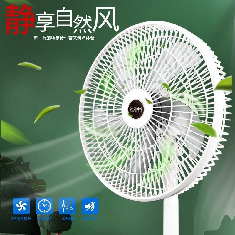 Electric fan floor fan for home fan silent remote control table vertical high wind power shaking head timing bedroom factory straight hair
