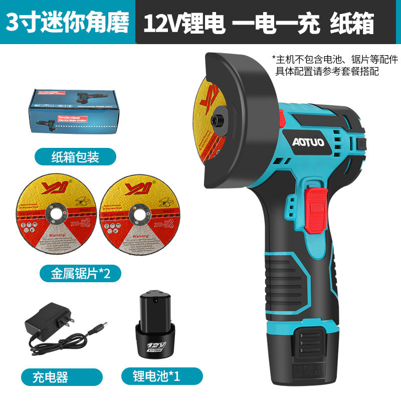 Lithium battery mini angle grinder cutting machine grinding small rechargeable brushless electric hand grinder hand-held hand grinding wheel