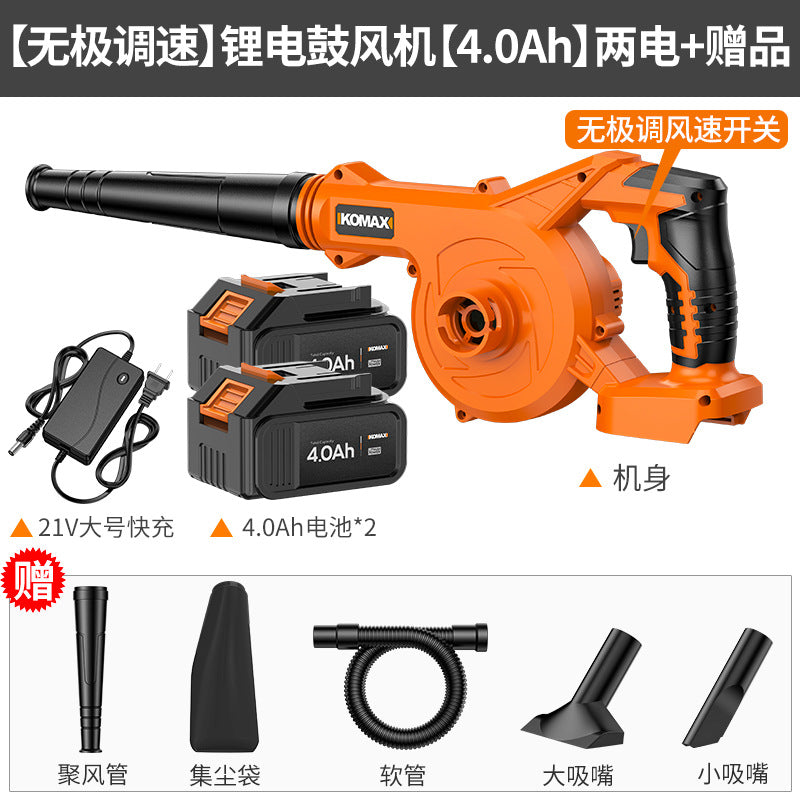 Comes lithium battery blower for home small computer dust removal high power rechargeable hair dryer vacuum cleaner