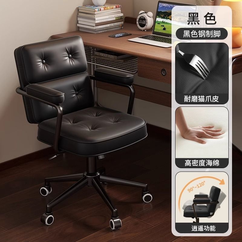 Wholesale computer chairs: home adjustable ergonomic office chairs, nail art chairs, dorm room chairs, and student study chairs