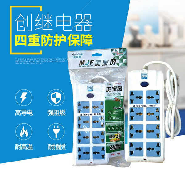 Cross-border socket South East Asia  socket 1.8 meters British-Hong Kong computer power strip 8 plug tractor board power supply