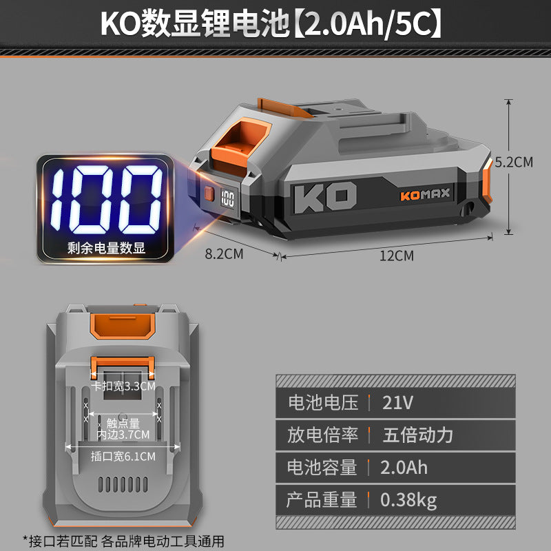 21v universal battery high-capacity digital display lithium battery for rotary hammers, angle grinders, cutters, and electric drills - complete charging accessory kit