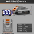 21v universal battery high-capacity digital display lithium battery for rotary hammers, angle grinders, cutters, and electric drills - complete charging accessory kit