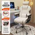 Computer chair for homee-sports chair reclining ergonomic sofa back chair office desk seat boss chair