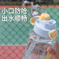 Summer large capacity outdoor sports water bottle for men and women, portable drop-proof plastic water bottle with bouncing straw space cup