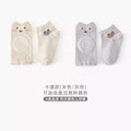 2 pairs (beige/grey)