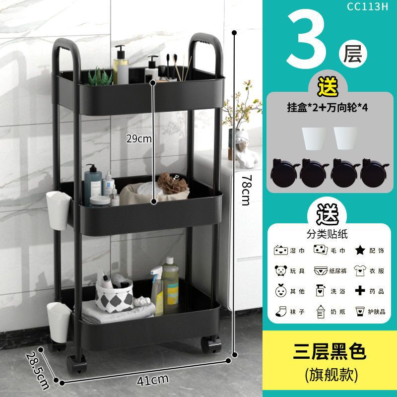 Movable kitchen storage rack drop-down floor for home multi-layer carbon steel storage rack trolley vegetable rack wholesale