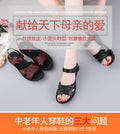 Summer hot sale: women's beach sandals, mom's sandals, waterproof soft-soled clogs, comfortable casual shoes for middle-aged and elderly women
