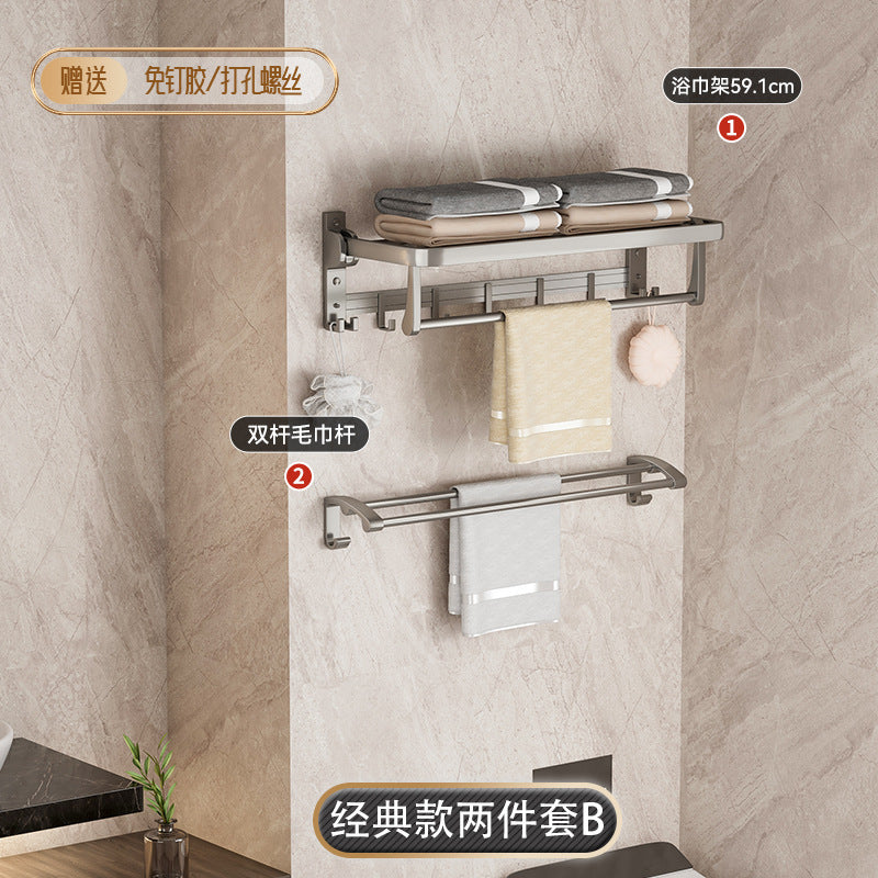 Space aluminum towel rack, no punching, bathroom, bathroom rack, towel rack, bathroom hardware pendant set.
