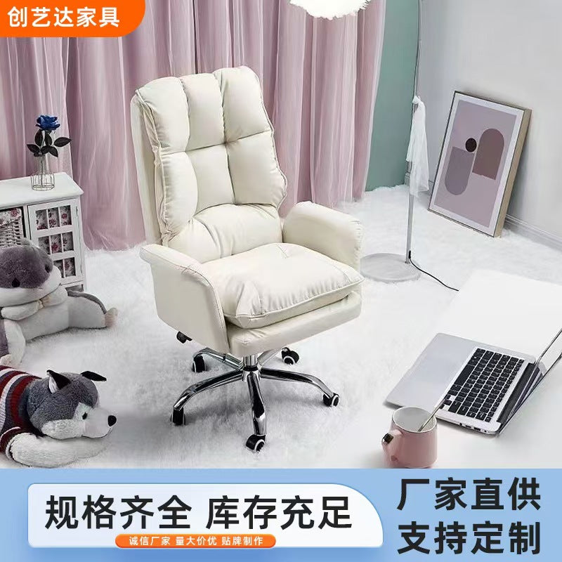Customized home computer chair, comfortable and soft-pack chair for long periods of sitting, lazy leisure office chair, bedroom study swivel chair, cross-border
