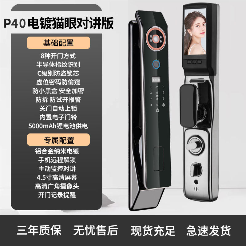 Smart lock, smart door lock, electroplating, video intercom, fingerprint lock, entrance door, digital lock, source work password lock