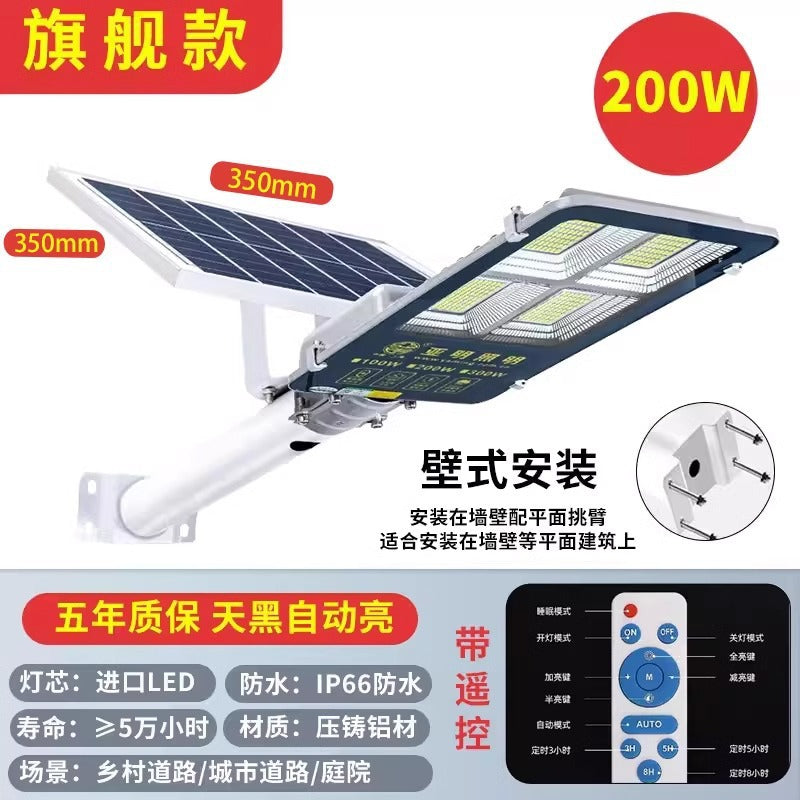 Yaming lighting led multi-sided luminous solar garden outdoor light waterproof household outdoor induction super bright street light