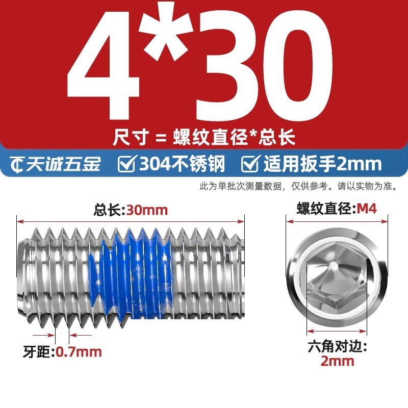 304 stainless steel inner hexagon dispensing, flat end, fixed base meter machine, anti-loosening blue glue coated screw M2-M20