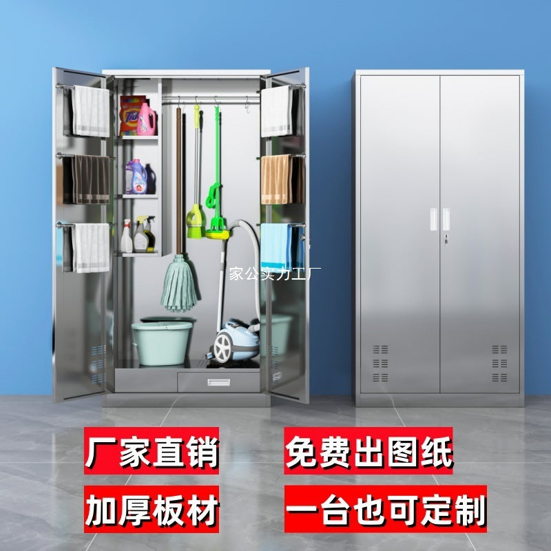 Stainless steel cleaning cabinet household school hygiene cleaning cabinet classroom balcony mop broom tool storage cabinet