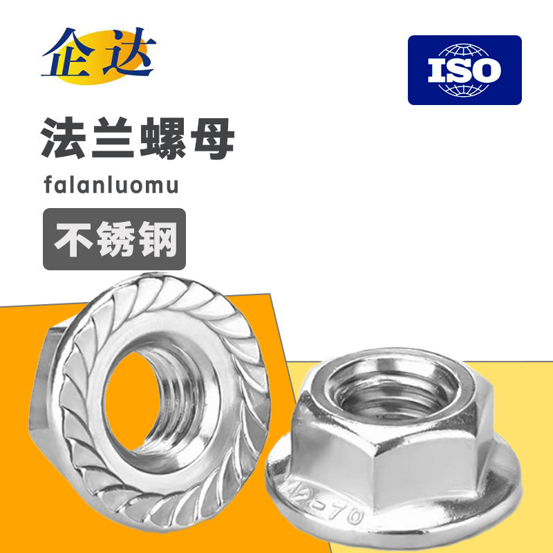 304/201/316 Stainless Steel Hexagonal Flange Nut Screw Flange Surface, Flange Nut Fastener Wholesale