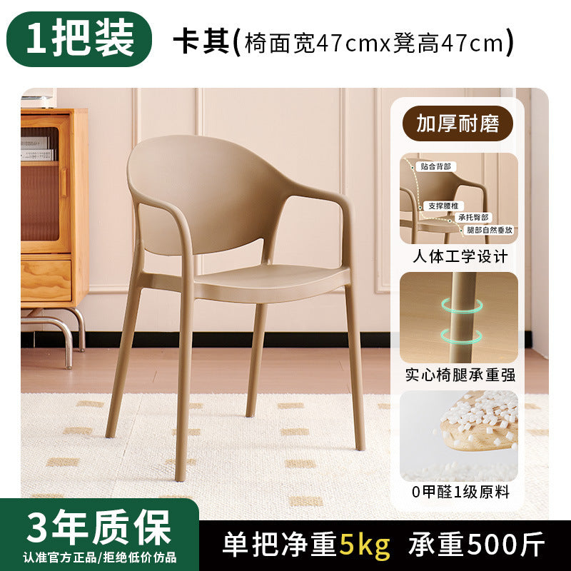 Scandinaviancasual dining chair plastic chair for home stackable armchair office conference chair dining table chair back stool