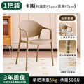 Scandinaviancasual dining chair plastic chair for home stackable armchair office conference chair dining table chair back stool