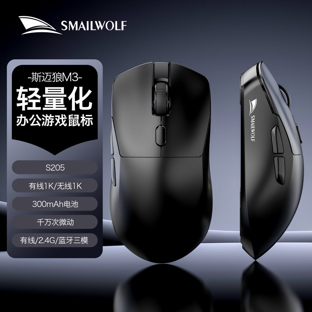 Smilang m3 esports gaming wireless tri-mode mouse - desktop pc, laptop, office, business, rechargeable mouse