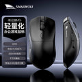 Smilang m3 esports gaming wireless tri-mode mouse - desktop pc, laptop, office, business, rechargeable mouse