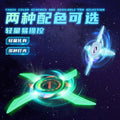 Dazzling flying wheel shuriken - color-changing light-up rotating sword - flashing light boy's gift - college student toy
